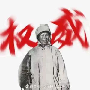 西蒙头像