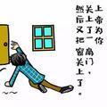 1真搞笑头像