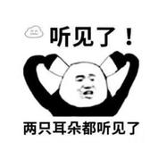 okc雷霆粉头像
