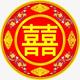 兴姨婚庆用品头像