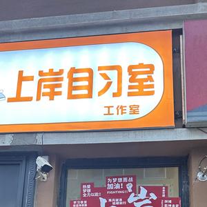 拉木头像