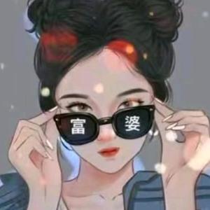 财富自由头像
