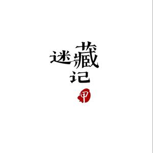 义郗甲酂头像