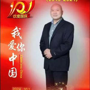 中华奇人王伯顺（收弟子）头像