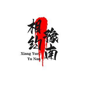 一叶抱富头像