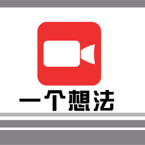 一个太空理由头像