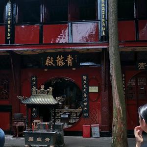 道是悟德是有与失 头像