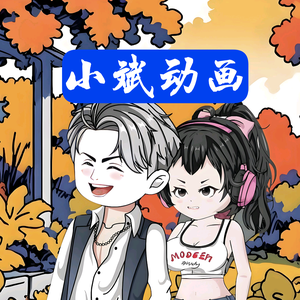 小斌动画头像