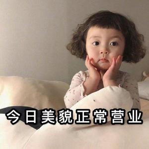 自在的小美鱼儿头像