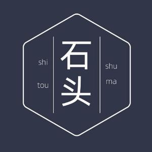 石头玩数码头像