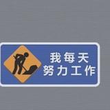 自由饭团队头像