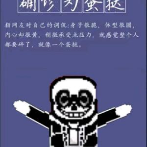 好学星辰Tpr头像